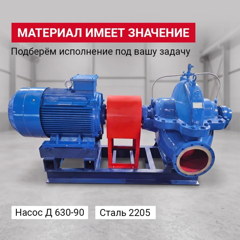 Материал имеет значение